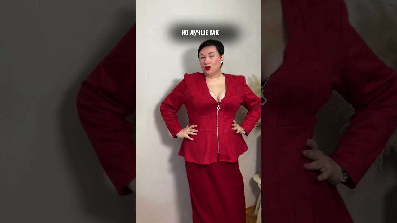 артикулы в тг egorovastyle_tg 