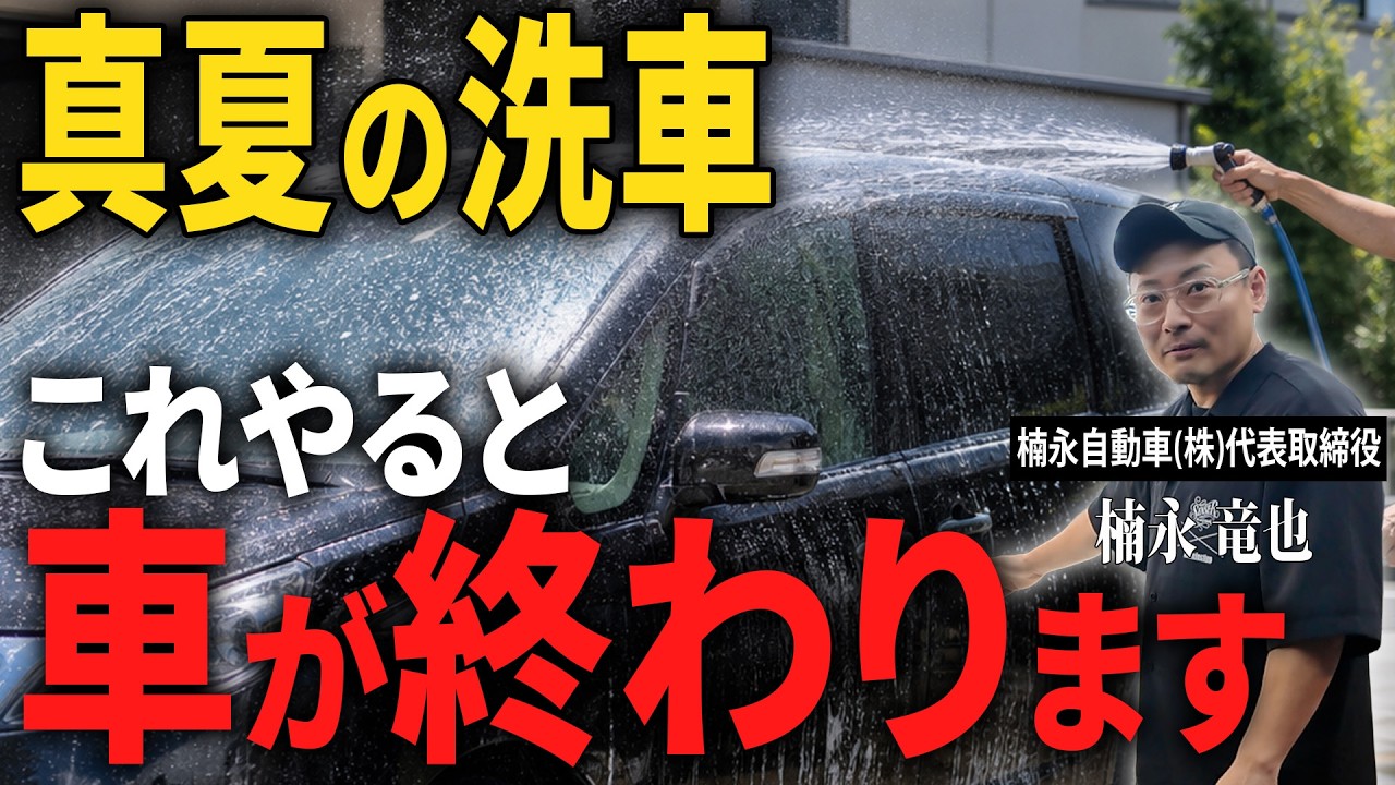 Pro Advice] 90% Are Doing It Wrong! The Correct Way to Wash Your 