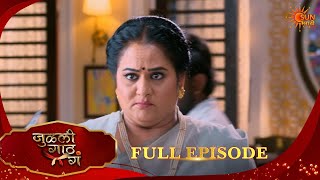 Julali Gaath Gaa | जुळली गाठ गं | Full Epi - 629 |20 Oct 2026 l  Sun Marathi