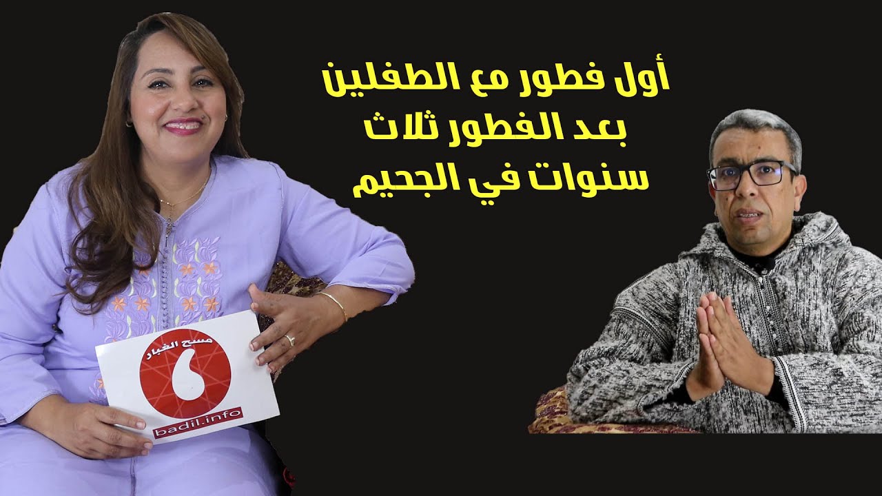 ملوي وطرطية وطون و مصطفى سطايكة.