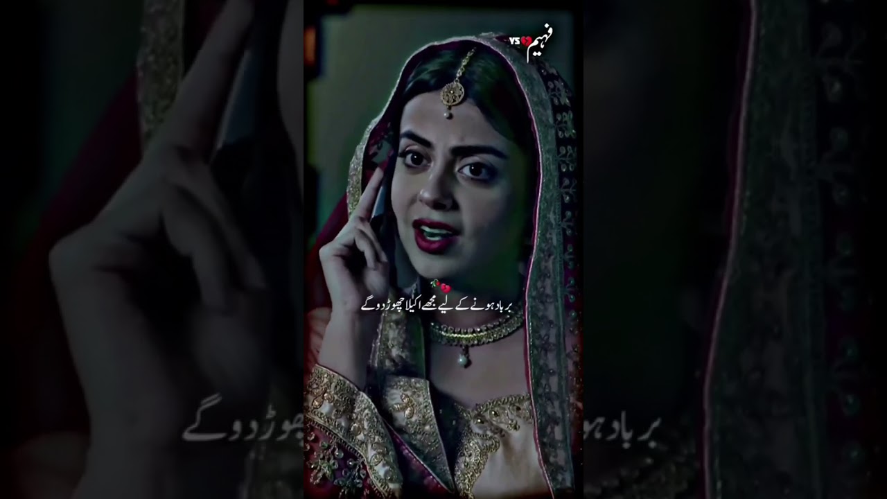 Heart Broken Status 💔😭 | Heart Touching Line 💔 | 