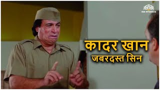 दखए कदर खन क जबरदसत सन Ajay Devgan, Kaadar Khan Dil Hai Betaab Action Film