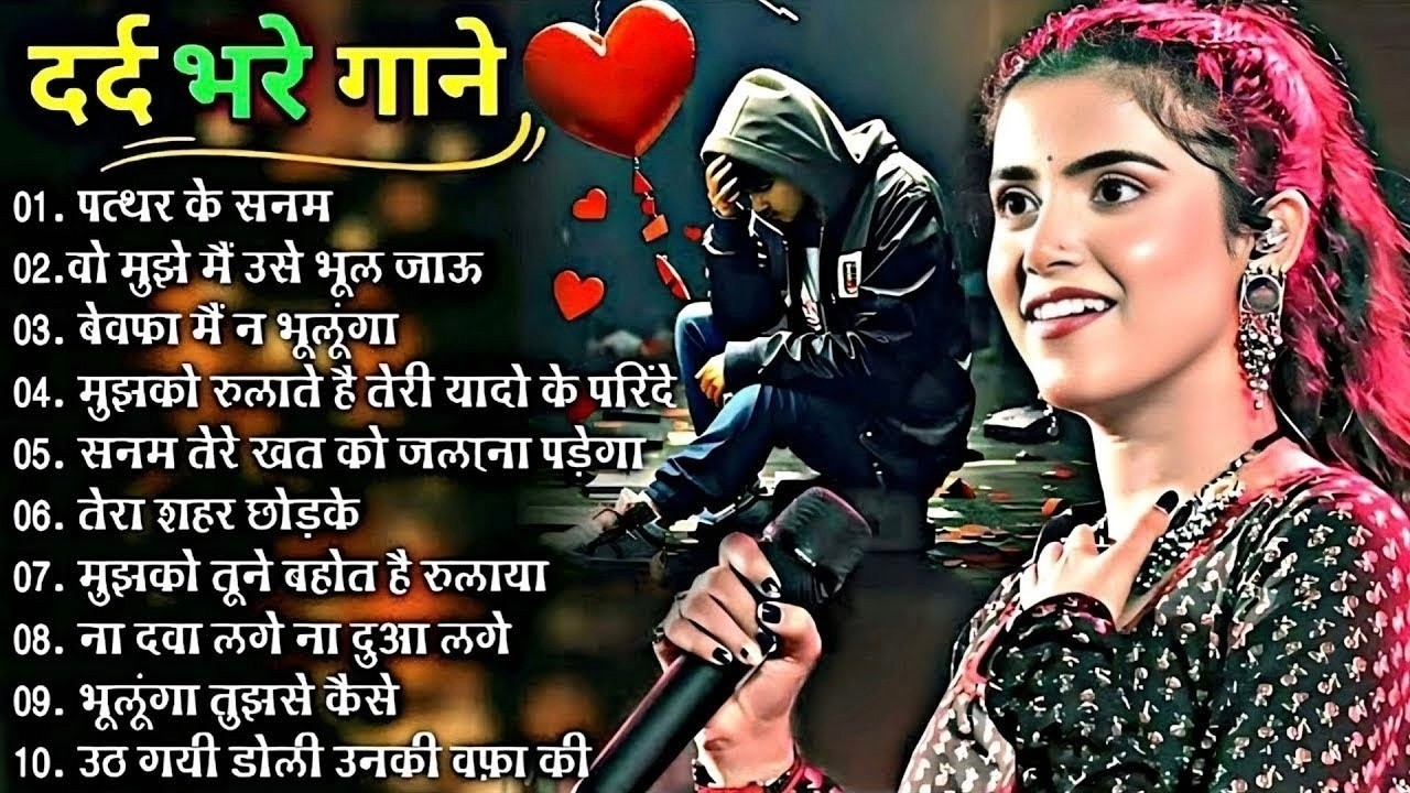 Hindi Gana 🥀 Sadabahar Song 💓 हिंदी गाने ❣️ Purane Gane Mp3 💕 Filmi Gaane | Durga Boss