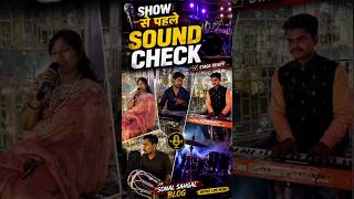 🎤 Live Show Se Pehle Sound Check Ka Full Maza! 🥁 #shorts |sonal Sahgal blog |