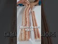 츄러스 쿠션 배고픈 다이어터님 응원굿즈 !!실사 프린팅 커스텀 쿠션 제작 예우프린트 패브릭&amp;굿즈