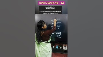 TNPSC MATHS PYQ - 20 #tnpscmaths #mathstricks #simplification #tnpsc #tnpscgroup4