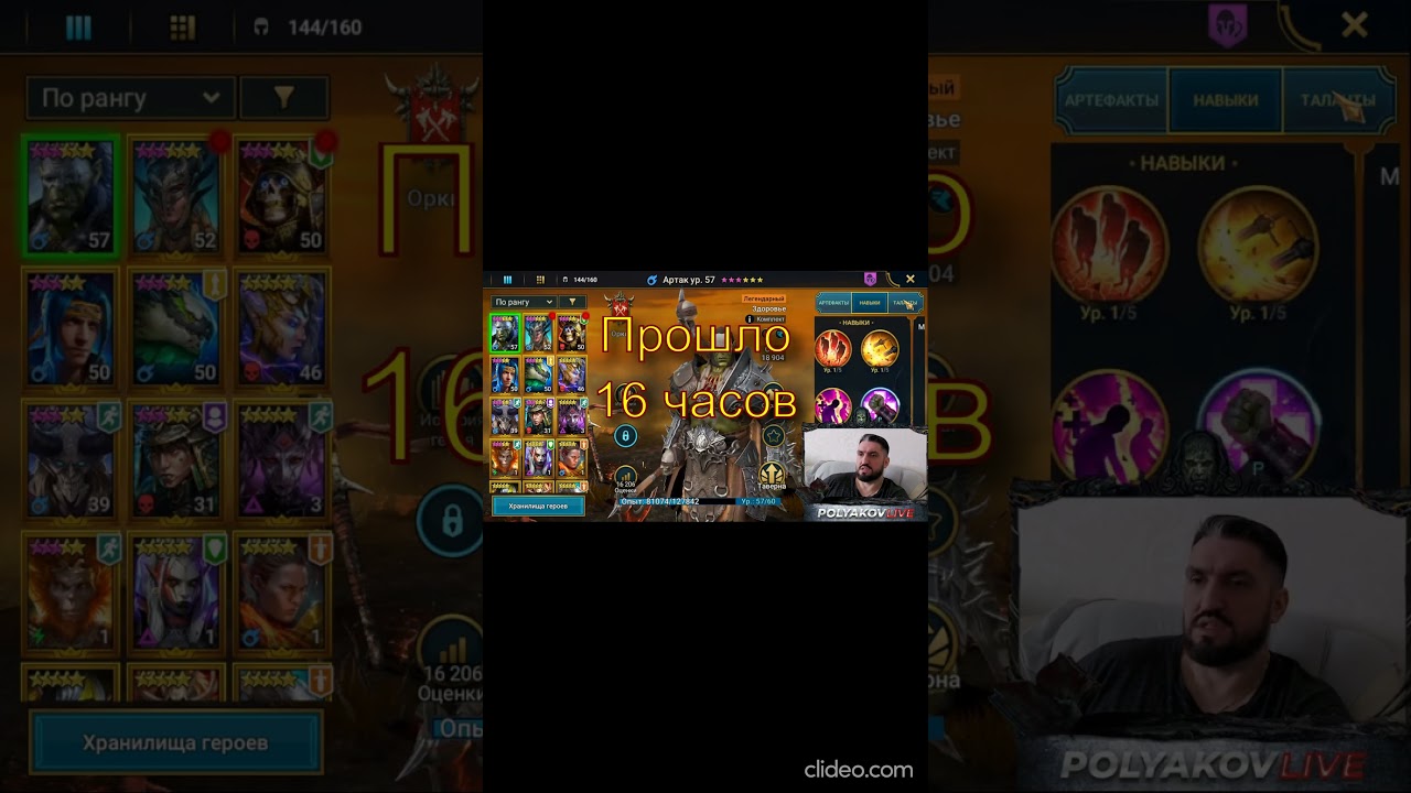 ДЕНЬ 1 - ЧЕЛЕНДЖ НА АРБИТРА!(18+) 