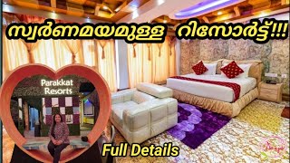 Parakkat Nature Resort Munnar | Full Details | Cave Room | Noopsworld