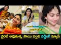 Actress Sai Pallavi's wedding news goes viral on social media