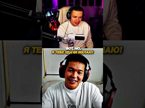 АРГЕН vs ДАНЯ МИЛОХИН — БУДЕТ БОЙ?! 🥊 #Арген #ДаняМилохин #будетбой#рекомендации #новости #шортс2025