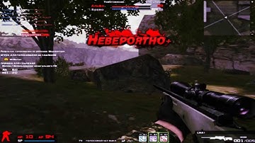 Combat Arms RU | We Own It