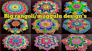 Big rangoli designs/sankranthi muggulu 2026/Pongal rangoli designs 2026/Pongal kolam 2026#rangoli