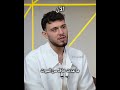 مقابلة الشامي في كلام نواعم ما عدت خاف من الموت الشامي  كلام نواعم مقابلة الشامي