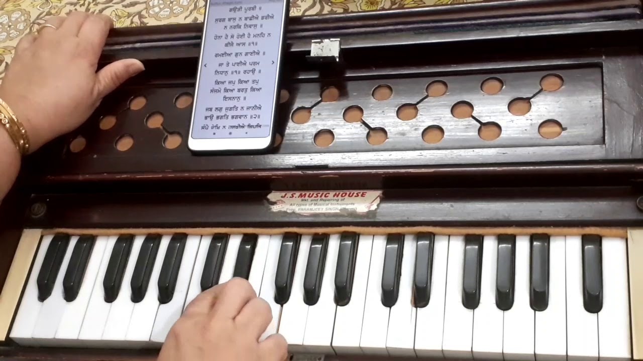 Learn Shabad Ramaiya Gun Gaiye On Harmonium/Casio YouTube