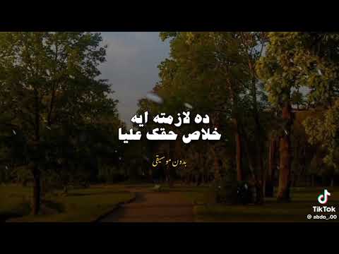 ألومك لية مش فارقة ما هي هي وائل جسار