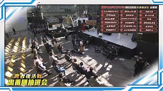 ℳ.　1回目 ZX- | コンビ情報 | M-1グランプリ 公式サイト