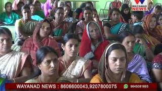 WAYANAD VISION PRIME NEWS 26-04-2017 screenshot 4