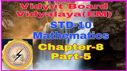 1020. Std-10,Mathematics,Chapter-8,Part-5 | Vidyut Board Vidyalaya | BHAGYESH THAKKAR