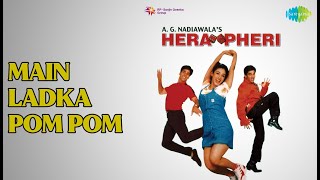 मैं लड़का पोम पोम | Hera Pheri | Abhijeet | Kavita Krishnamurthy Songs |