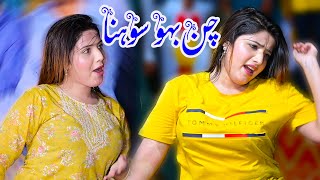 Aey Adhin Chan Bahu Sohna Aey || Nesha KhanDance Performance  | Latest Saraiki Song |2025