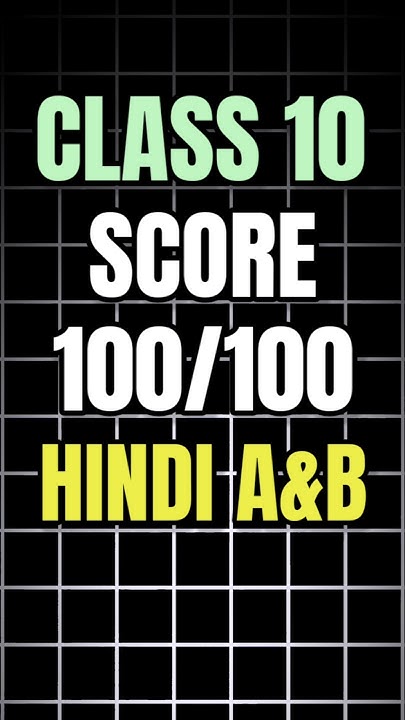 how-to-study-hindi-class-10-hindi-a-b-topper-strategy-shorts