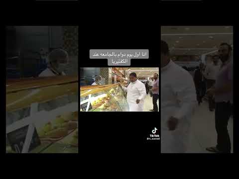 رياكشن عطني منائيش بالزعتر