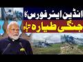 LIVE | Big Incident: Indian Air Force Jet Reportedly Down | Huge Setback For Indian Air Force