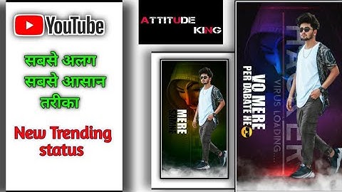 Attitude Boy Status Editing ll How To Make Attitude Whatsapp Status In Kinemaster ll Tutorial ll HD