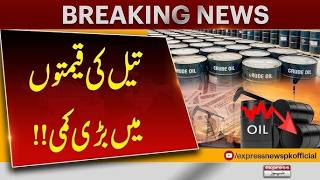 Global Oil Prices See a Major Drop in the International Market | Breaking News