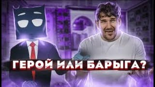 Стас Ай Как Просто - РАЗРЫВ МОЕЙ ЖЁПЫ