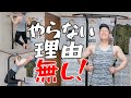 【完全解説】懸垂のメリット10選【チンニング】