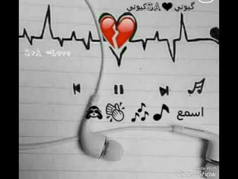 وين احبابي ياروح