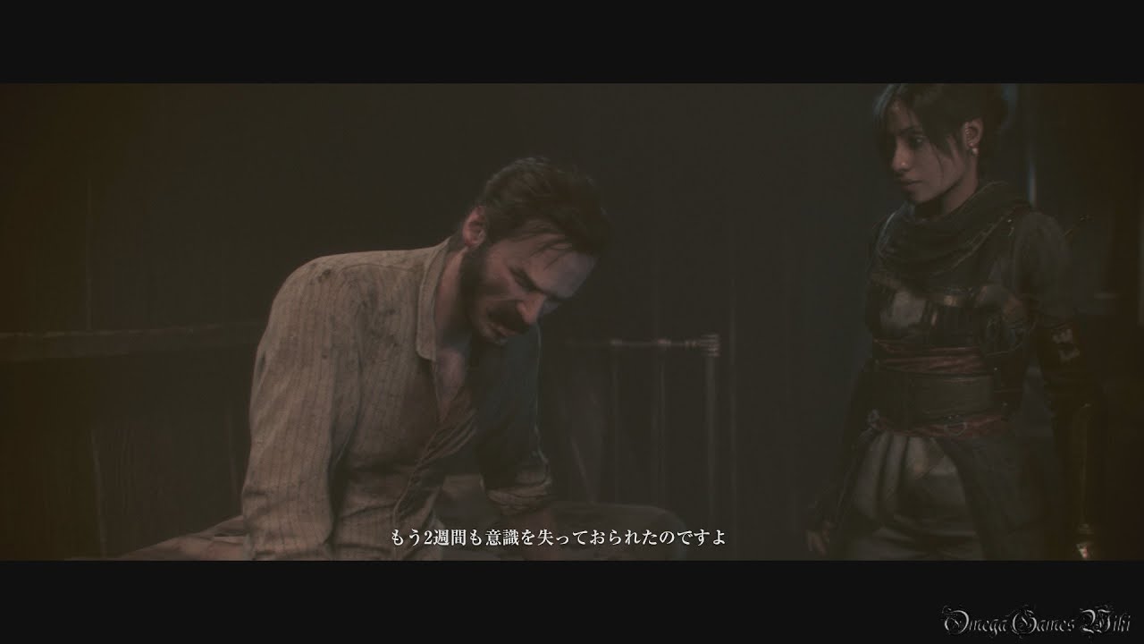 【PS4】The Order: 1886 - Part 19 ・第１２章 裏切り者/A Traitor Amongst Us（収集品100％ Hard Mode）