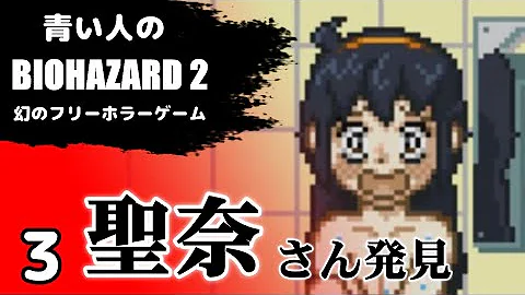 تحميل 緑川聖奈