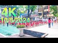 BÀI CA TÔM CÁ (VIDEO 4K)
