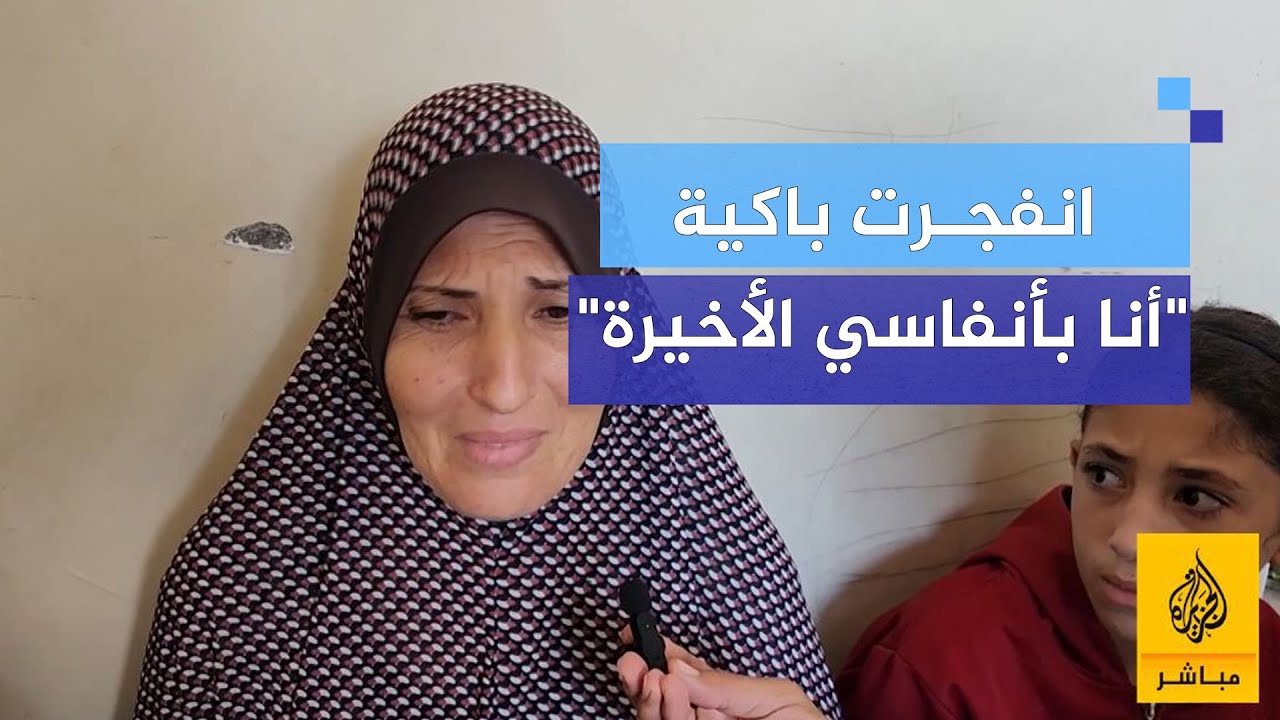 قصة مأساوية لنازحة فلسطينية فقدت زوجها في رحلة النزوح ولا تعلم مصيره!