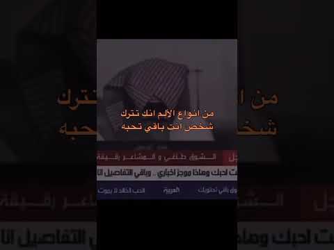 من أنواع الألم شعور حزن حب حرب إكتئاب غيره قلب مكسور انواع وجع