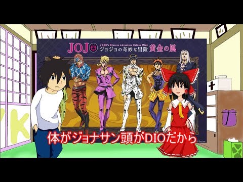 【ゆっくり棒読みアニメ】2018年おすすめ秋アニメ紹介
