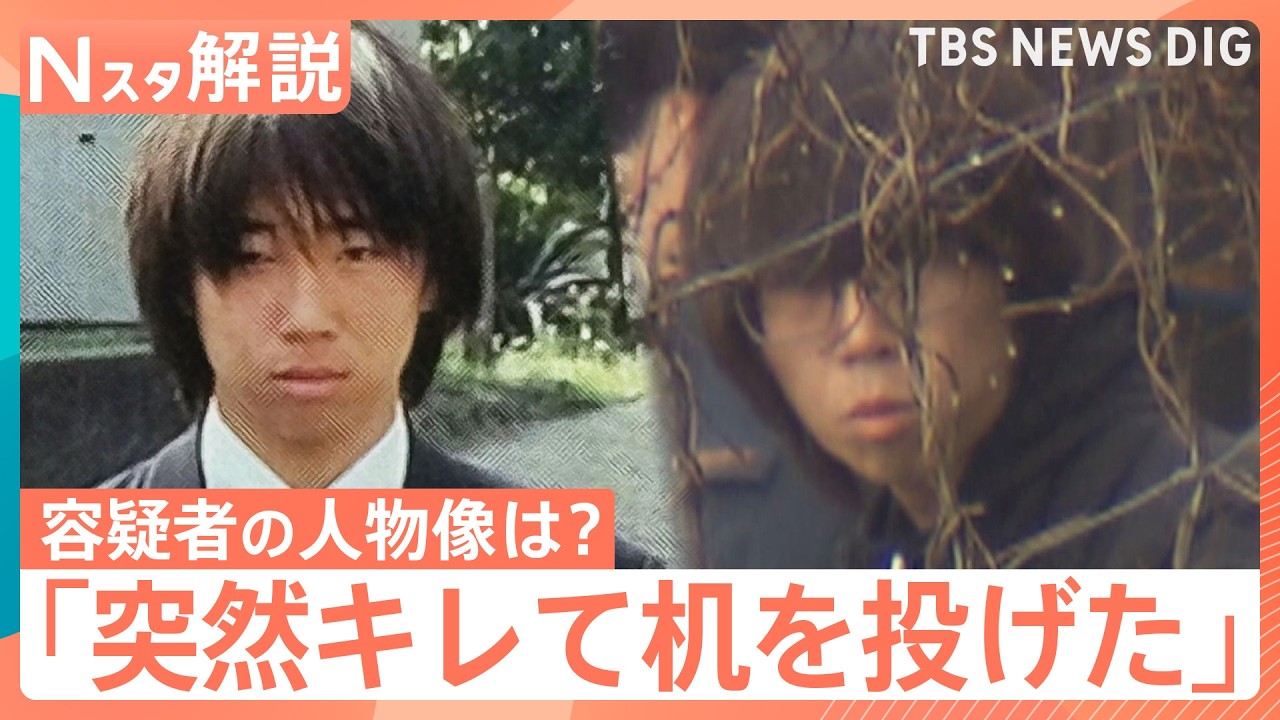 京都 小学生 殺人事件