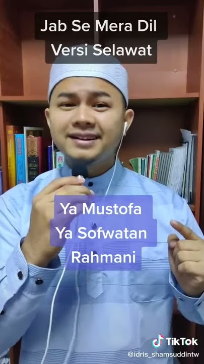 Jab Se Mera dil Versi Shalawat