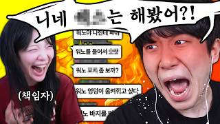 Wono finally snaps after non-stop harassment