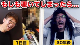 【寸劇】もしも〇〇を覗いてしまったら…