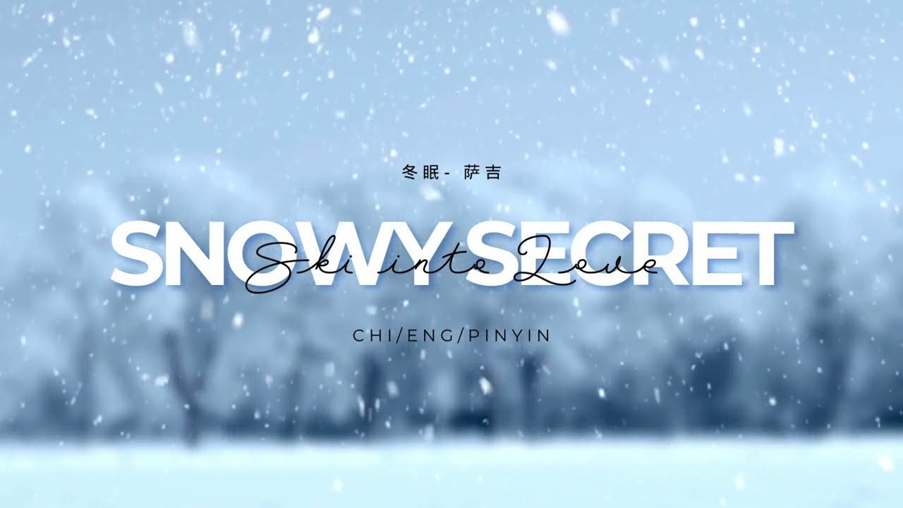 SNOWY SECRET 冬眠- 萨吉 Sa Ji [ Chi/Eng/Pinyin] Lyrics - Ski into Love OST