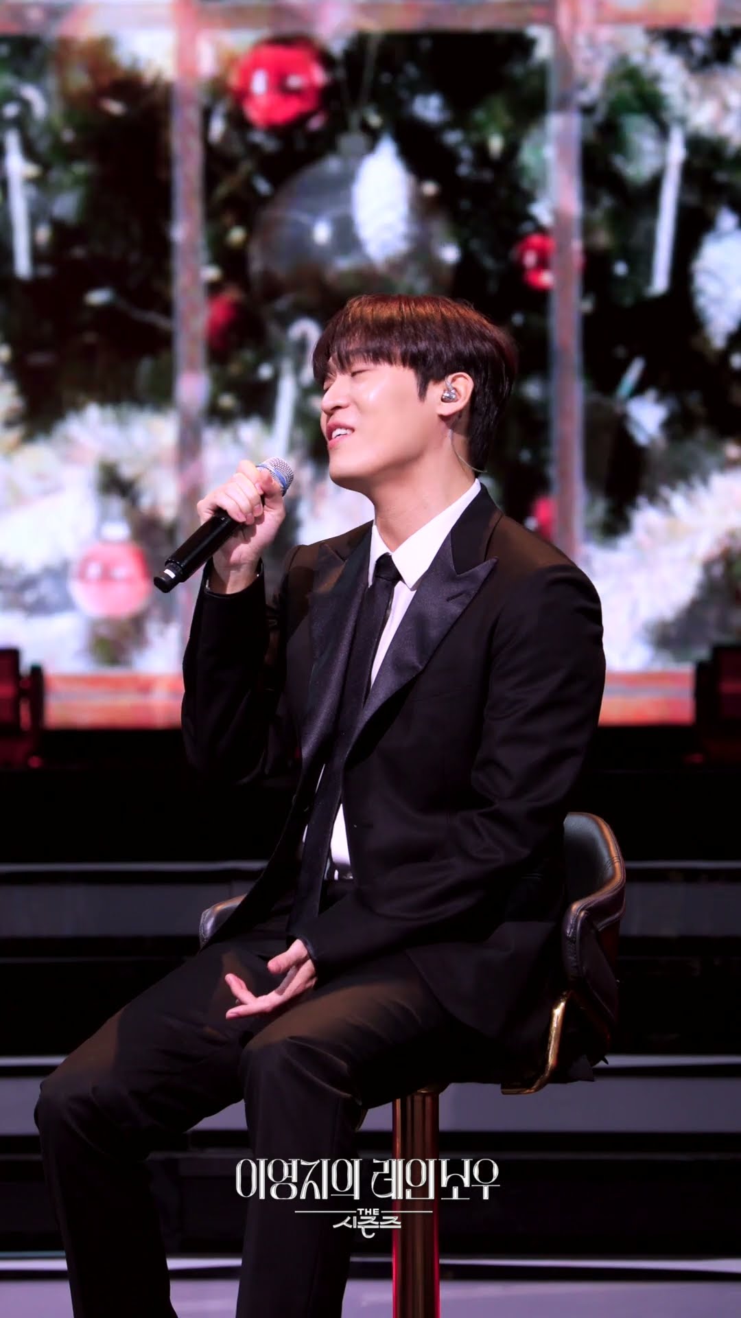 존박X스텔라장 - What Are You Doing New Year’s Eve? [더 시즌즈-이영지의 레인보우] | KBS 방송