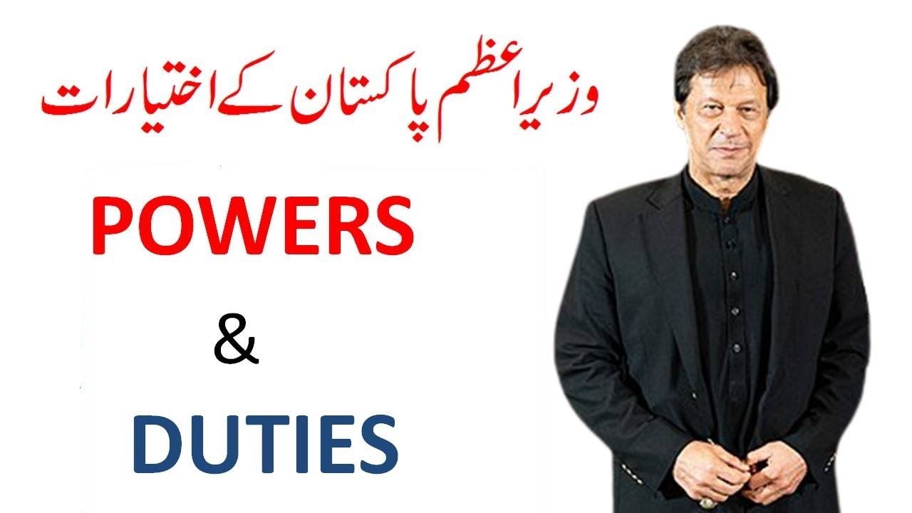 Powers/Duties of Prime Minister of Pakistan/
