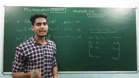 LINEAR ALGEBRA PART 7 | DIMENSION OF SOME SUBSPACES  || IIT-JAM/NET-JRF/NBHM/GATE/TIFR