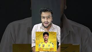Pathiran फिर से Csk में आयेंगे ? #cskfans #cskforever #csklovers #pathirana #miniauction #iplupdate
