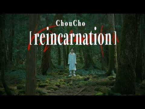 ED 1 (Artist ver.) - "reincarnation" by ChouCho
