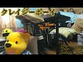 長渕剛/クレイジーボーイ 弾き語り