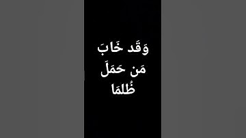 المنشاوي #قرآن #تلاوات #القرآن_الكريم #محمد_صديق_المنشاوي